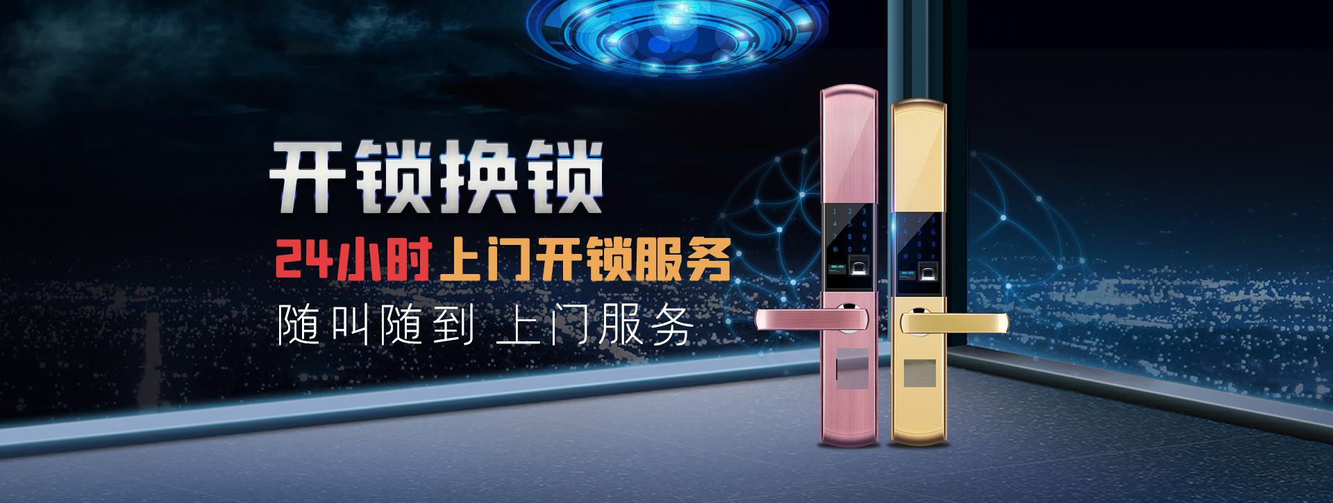 甘孜藏族自治州理塘县banner02